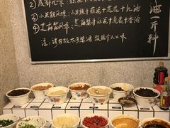 自助调料区-楠火锅(广州总店)