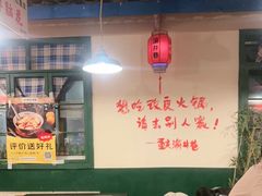 -渝井巷重庆老火锅(沈阳吉祥店)