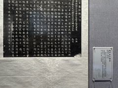 -西安碑林博物馆