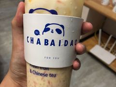 -茶百道(师大花园店)