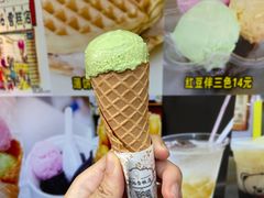 -成裕雪糕店(士多店)
