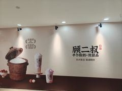 -杭州湖滨银泰in77