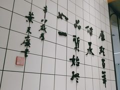 -天怡興·百年蒸饺(中心书城店)