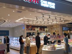 -好利来(龙首印象城店)