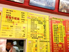-明呈黄鱼面馆(斜土路店)