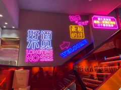 -杨记齐齐哈尔烤肉(总店)