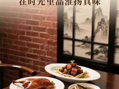 -逸道(益丰·外滩源店)