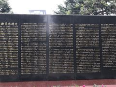 -宋庆龄陵园