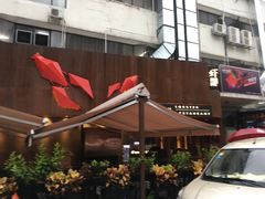 门面-虾胡闹·澳洲小龙虾·烧烤(福田鲨鱼店)