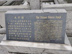 -华清宫景区