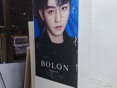 -鑫亮视光·蔡司品牌折扣店·配镜(哈工大科学园店)