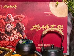 -良枫友信(陈家祠店)