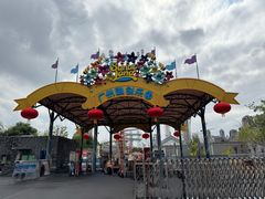 -广州融创文旅城
