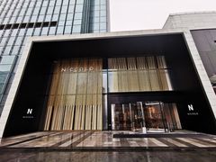 -长沙尼依格罗酒店