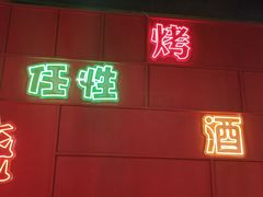 -五缘湾悦都汇购物中心