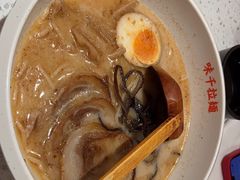 -味千拉面(又一城店)