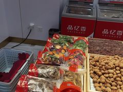 -品忆香炒货工坊(高新六路店)