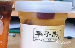 Original Flavor Roasted Pear