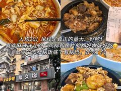 -悠个炸鸡(南京创始店)