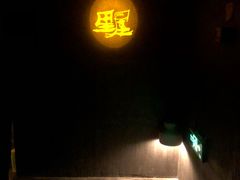 -上合花园花园烧烤(贵阳店)