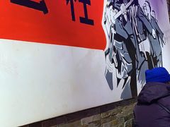 -人民公社大食堂(张家湾店)