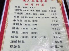 -煲来饱去冷水鱼