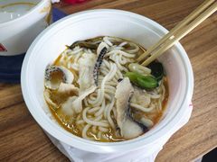 金汤去骨酸菜鱼米粉-鑫花溪牛肉米粉(苏州中心店)