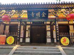 -昌州古城