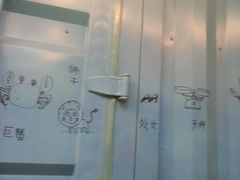 -骑鹅公社(南开大悦城店)