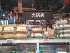 -盒马鲜生(丁香国际店)
