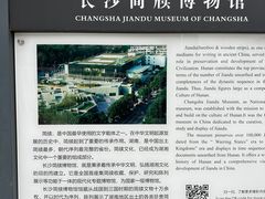 -长沙简牍博物馆