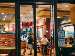 门面-The Habit Burger Grill 哈比特汉堡(爱琴海店)