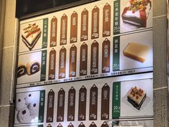 -清真·白记年糕(牛街北口店)