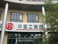 -中国工商银行(上海市马戏城支行)
