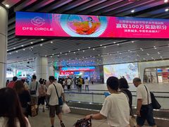 -珠海拱北口岸