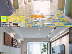 -山水人家装饰 | 原创设计(汉阳店)