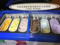 -青岛蓝海大饭店·爱琴海自助餐厅(崂山店)