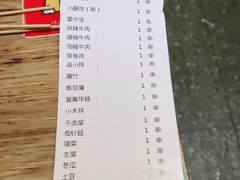 -付小姐在成都(川沙店)
