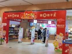 -孩子王(金茂汇店)