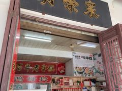 -胡荣泉