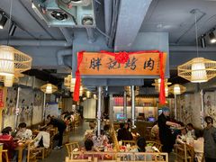 -胖记烤肉(江汉路店)