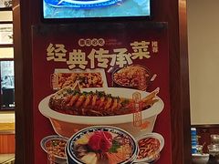 -老雒阳面馆·水席(高新区店)