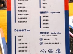 菜单-堂本家洋食别馆·炸猪排(中心城店)