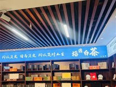 -渡海小渔村.老辈日照菜