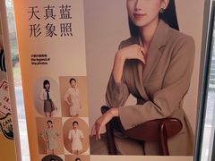-天真蓝照相馆(五角场百联又一城店)