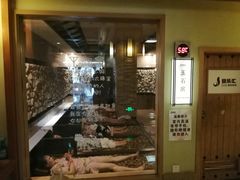 -极乐汇汗蒸会馆(杭州店)