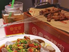 -叁宝烤肉• 西安烧烤(凤城十二路店)