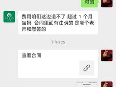 -大班家政月嫂育儿嫂(深圳NO.1店)