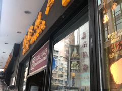 -国际饭店·帆声西饼屋(黄河路店)