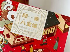 -仟吉KenGee(国贸360店)